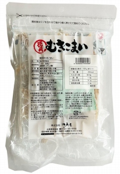 商品名