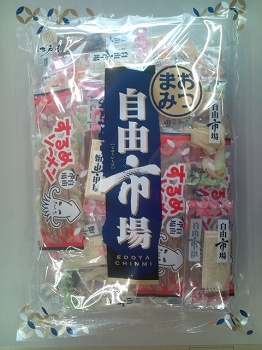 商品名