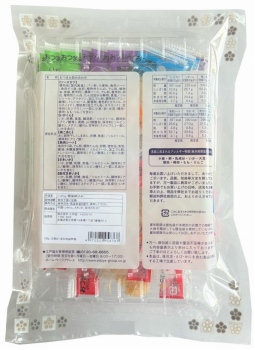 商品名