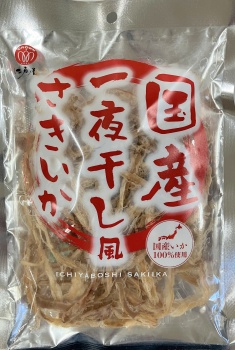 商品名