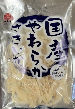 商品名