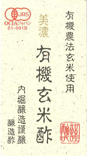 商品名