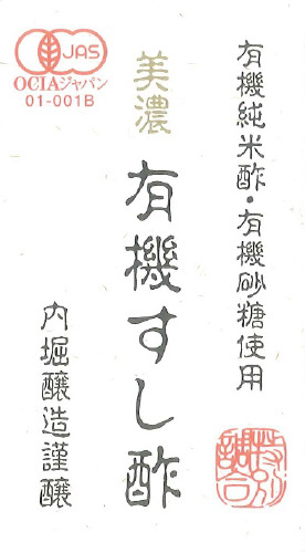 商品名