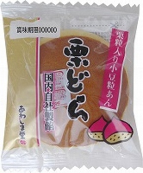 商品名