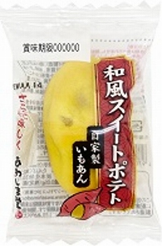商品名