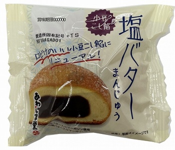 商品名