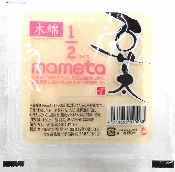 豆太 1／2木綿とうふ 150g | イオン北海道のネット