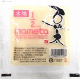 豆太 1／2木綿とうふ 150g | イオン北海道のネットスーパー