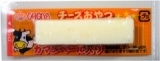 やおきん　チーズおやつ　カマンベール入り　１本