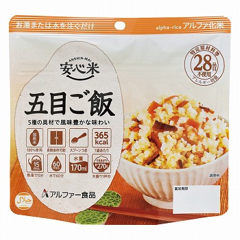 アルファー食品　安心米　五目ご飯　１００ｇ