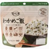 アルファー食品　安心米　わかめご飯　１００ｇ