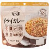 アルファー食品　安心米　ドライカレー　１００ｇ