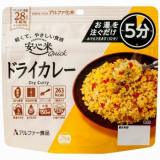 アルファー食品　安心米クイック　ドライカレー　７０ｇ