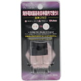 オーム電機　国内用変換プラグ　Ｃ－Ａタイプ　ＴＲＶ－Ｃ０８...