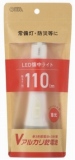 オーム電機　ＬＥＤ懐中ライト　ＬＨＰ－３２１１Ｃ７