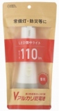 オーム電機　ＬＥＤ懐中ライト　ＬＨＰ－２２１１Ｃ７
