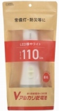 オーム電機　ＬＥＤ懐中ライト　ＬＨＰ－１２１１Ｃ７