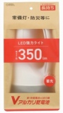 オーム電機　ＬＥＤ懐中ライト　ＬＰＰ－１４３５Ｂ７