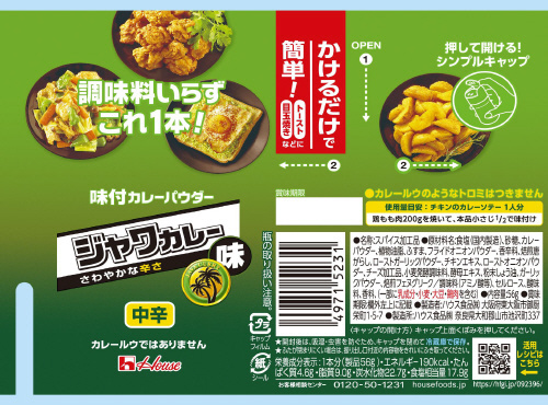 商品名