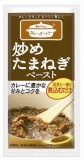 ハウス食品 炒めたまねぎ ペースト ４０ｇ | ネット楽宅便センター