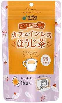 【新品未開封】メルトコーヒー　3袋 角底 パッケージ箱【コーヒー袋net】