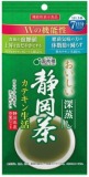 国太楼　おいしい深蒸し静岡茶カテキン生活　１００ｇ