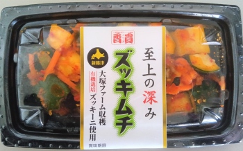 商品名