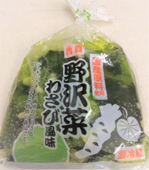 香貴 わさび野沢菜漬 150g | イオン北海道のネットスーパー