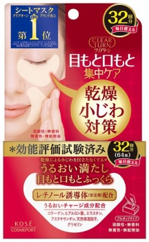 商品名