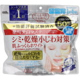 コーセーコスメポート　クリアターン　薬用美白マスク　肌ふっくらホワイト　５０枚
