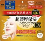 コーセーコスメポート　クリアターン　超濃厚保湿マスクＥＸ　４０枚