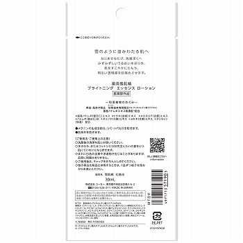 商品名