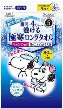 商品名