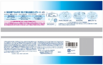 商品名