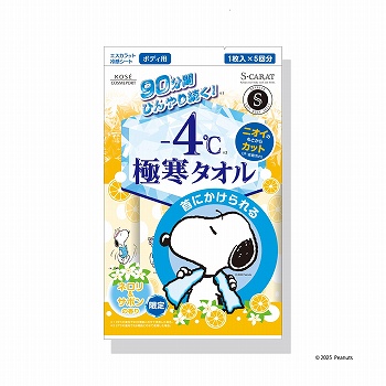 商品名