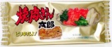 菓道　焼肉さん太郎　１枚