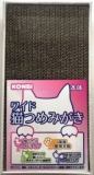【火曜対象】コンビ　猫つめみがき　ワイド　本体　１個入