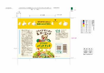 商品名