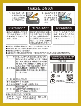 商品名
