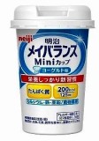 明治　メイバランス　ミニカップ　ヨーグルト味　１２５ｍｌ