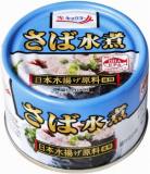 極洋　さば水煮　１６０ｇ