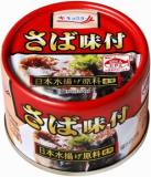極洋　さば味付　１６０ｇ