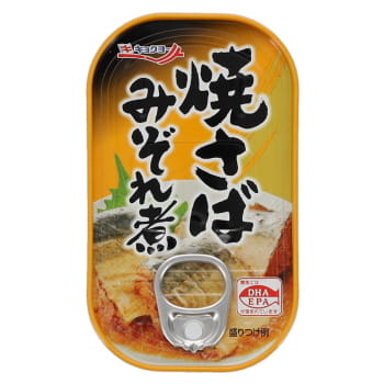 商品名