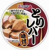 うずらの卵さん専用 加藤産業 うずら卵水煮袋 6個 | イオン北海道のネットスーパー