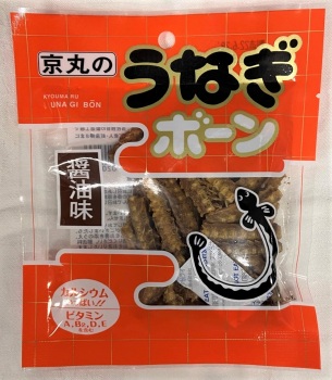商品名