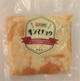 協和食品　牛しま腸カット（冷凍）　１２０ｇ