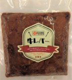 協和食品　牛レバーカット（冷凍）　１２０ｇ