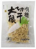 真田　有機切干大根　５０ｇ