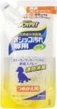 【火曜対象】ジョンソン　天然成分消臭剤オシッコ汚れ専用詰替　２４０ｍｌ