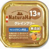 【火曜対象】ナチュラハ　グレインフリー　やわらかチキン＆野菜いり　無添加　１３歳以上用　１００ｇ